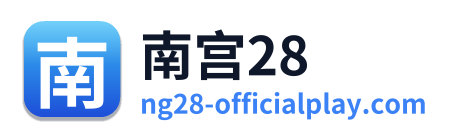 南宫28